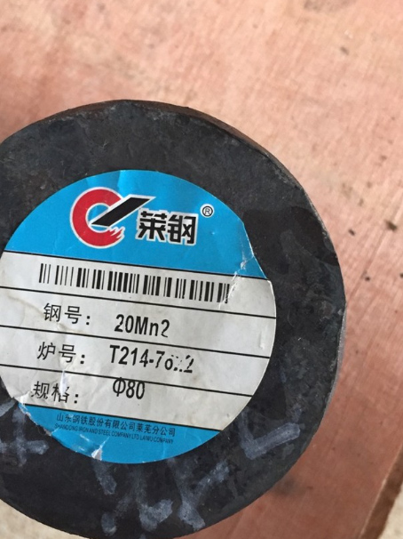 泸西20Mn2合金结构钢