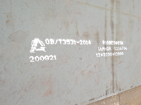 泸西容器板-16MnDR